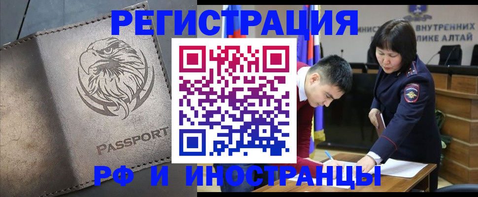 временная регистрация надежно в Муроме