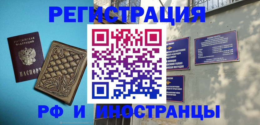 форма 3 в Муроме