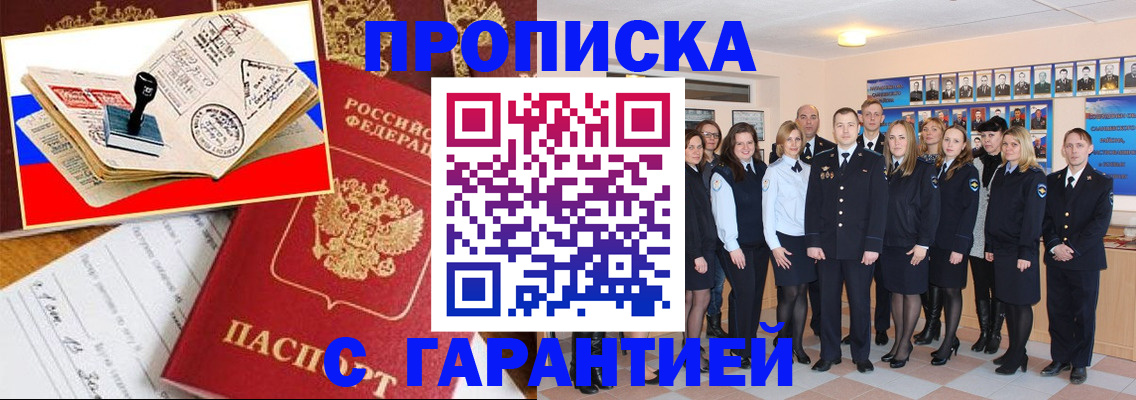 пропишу в квартире в Муроме